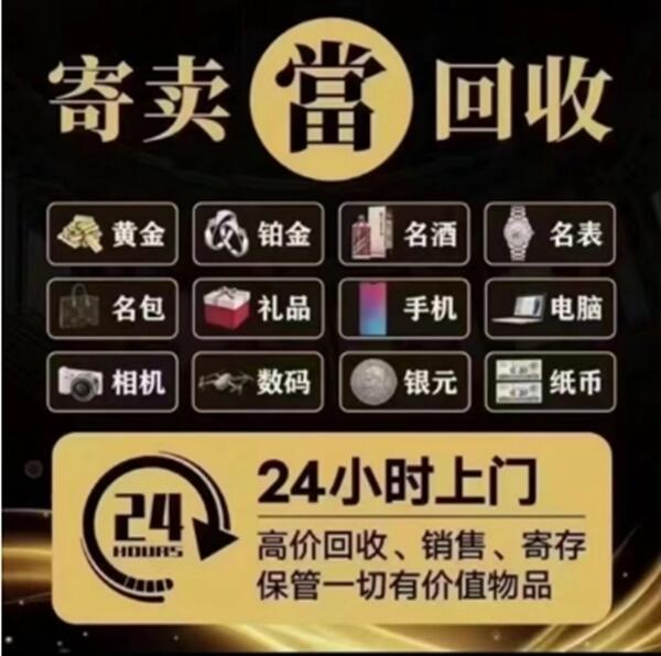 信阳平桥区抵押汽车